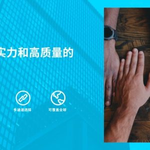 合规的出海短视频直播随身WiFi设备+Tiktok直播卡+安全无后顾之忧