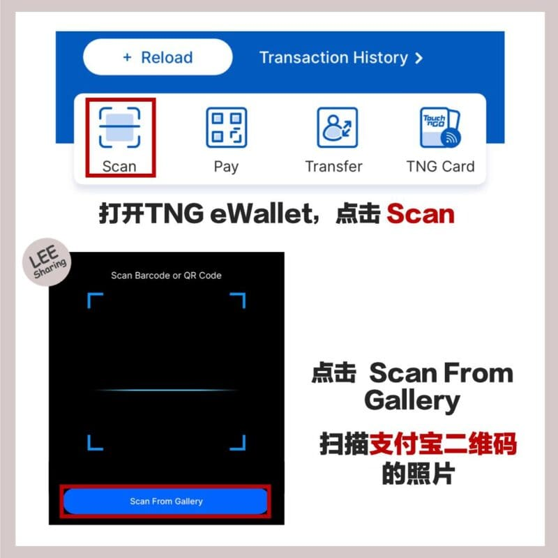 TNG 转账到中国