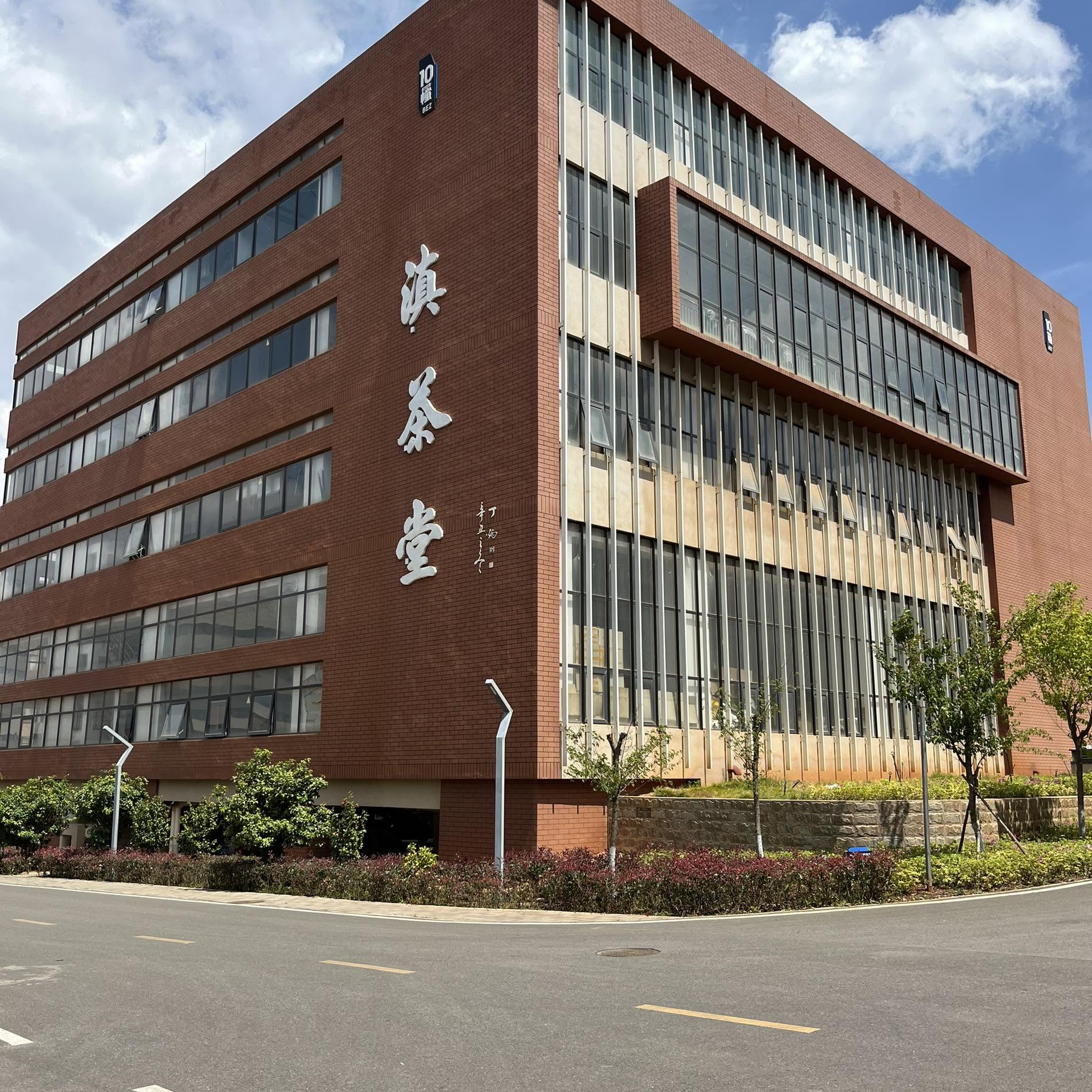 云南普洱茶如何通过Facebook直播进入中国台湾省市场？
