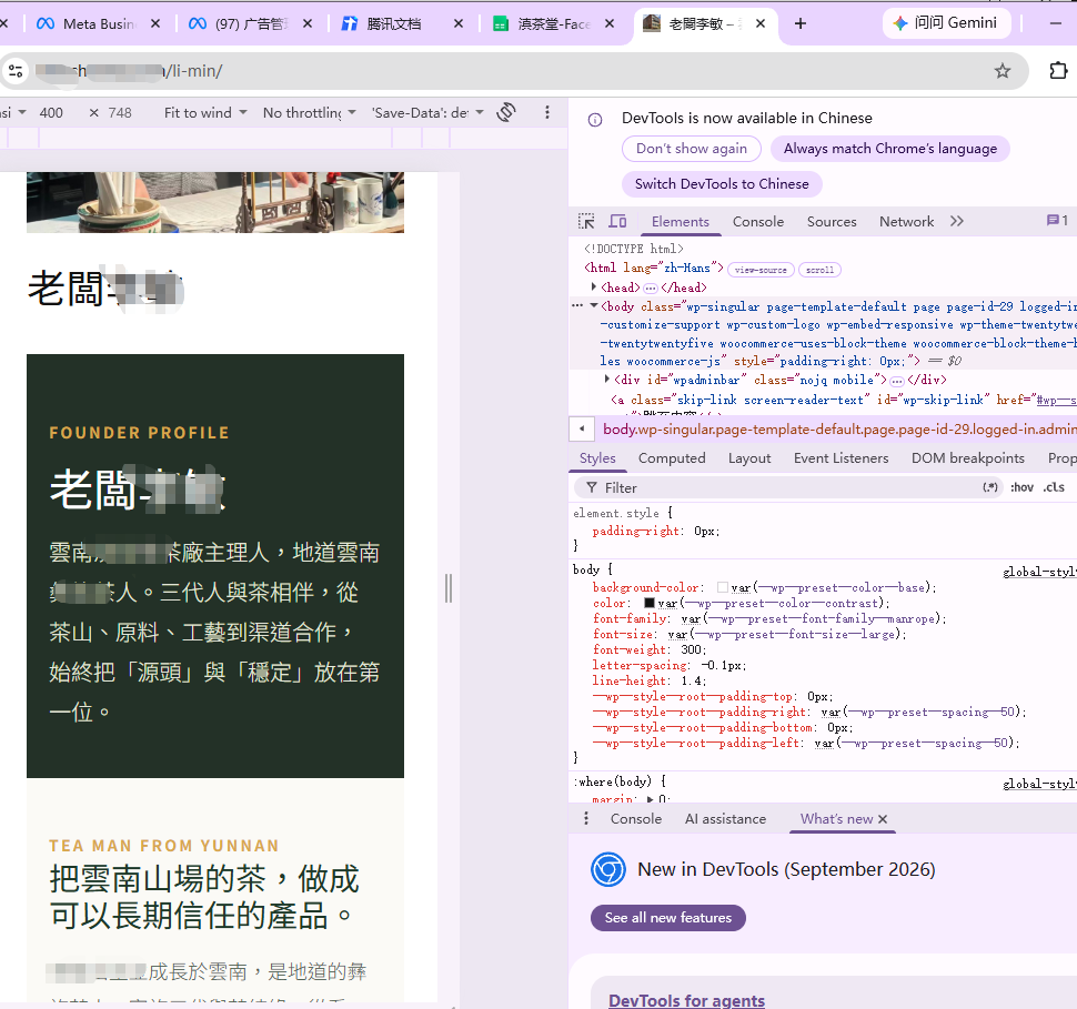 滇茶堂老板李敏官网品牌信任页面